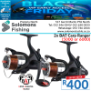 BAT Carp Ranger Combo Deal